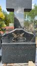 Захоронение ID 1366813