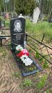 Захоронение ID 1366831
