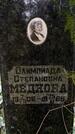 Захоронение ID 1367017