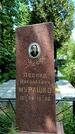 Захоронение ID 1367032