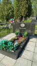 Захоронение ID 1367095