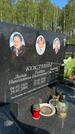 Захоронение ID 1367108