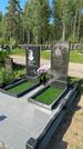 Захоронение ID 1367159