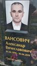 Захоронение ID 1367186