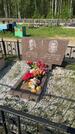 Захоронение ID 1367715