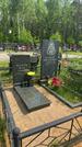 Захоронение ID 1367738