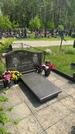 Захоронение ID 1367740
