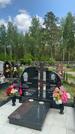 Захоронение ID 1367801