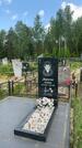 Захоронение ID 1367820
