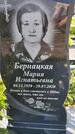 Захоронение ID 1367880