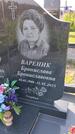 Захоронение ID 1367897