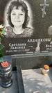 Захоронение ID 1368007