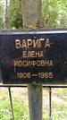 Захоронение ID 1368408