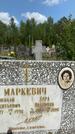Захоронение ID 1368857