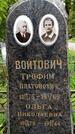 Захоронение ID 1368875