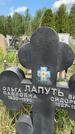 Захоронение ID 1369116