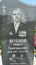 Захоронение ID 1369581