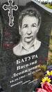 Захоронение ID 1369797