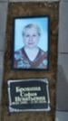 Захоронение ID 1370257