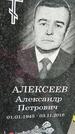 Захоронение ID 1370305