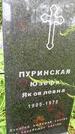 Захоронение ID 1370359