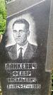 Захоронение ID 1370394