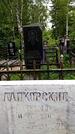 Захоронение ID 1370407