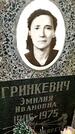 Захоронение ID 1370421