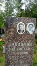 Захоронение ID 1370444