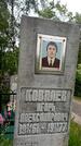 Захоронение ID 1370448
