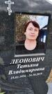 Захоронение ID 1370452