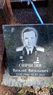Захоронение ID 1370596