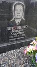 Захоронение ID 1370682