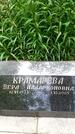 Захоронение ID 1370726