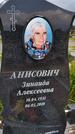 Захоронение ID 1370729