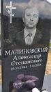 Захоронение ID 1370732