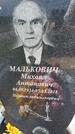 Захоронение ID 1370787