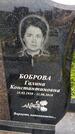 Захоронение ID 1370808