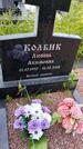 Захоронение ID 1370868