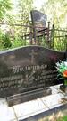 Захоронение ID 1370895