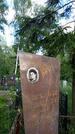 Захоронение ID 1370906