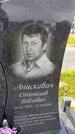 Захоронение ID 1371000