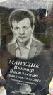 Захоронение ID 1371012