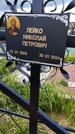 Захоронение ID 1371017
