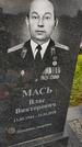 Захоронение ID 1371031
