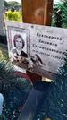 Захоронение ID 1371092