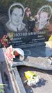 Захоронение ID 1371094