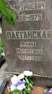 Захоронение ID 1371129