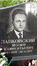 Захоронение ID 1371131