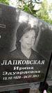 Захоронение ID 1371132